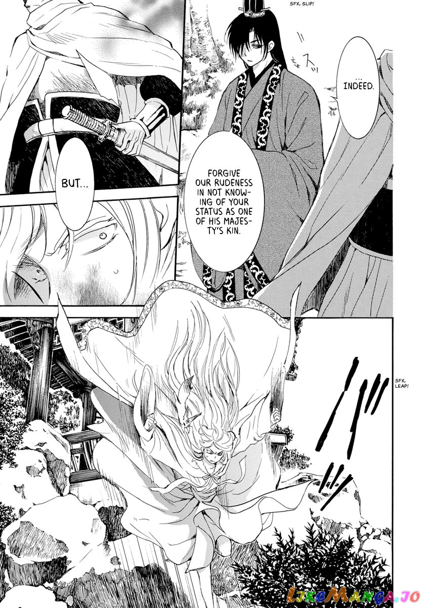 Akatsuki No Yona Chapter 204 image 07